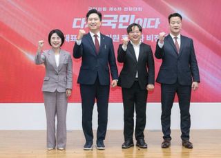 '개혁·생존' 외친 국민의힘 청년최고위원 후보들 "청년이 당 주체돼야"
