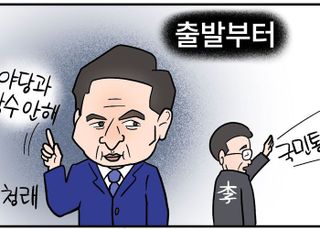 '원팀' 대통령은 '국민 통합' 강조… '야당 말살' 시도하는 정청래 [데일리안 시사만평]