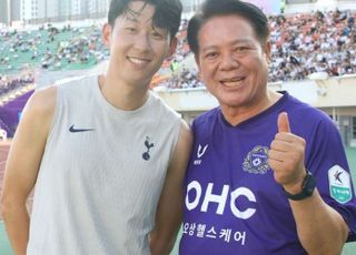 손흥민, 토트넘 유니폼 입고 '안양종합운동장' 활개