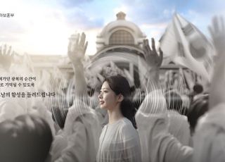 빙그레, 광복 80주년 기념 ‘처음 듣는 광복’ 캠페인 시행