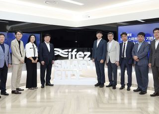 롯데이노베이트, 인천경제자유구역 스마트시티 1단계 완료