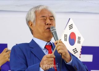 경찰, 전광훈·사랑제일교회 압수수색…'서부지법 사태' 수사