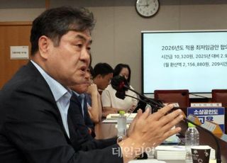 2026년 최저임금 시간당 1만320원 확정…올해보다 2.9% 인상