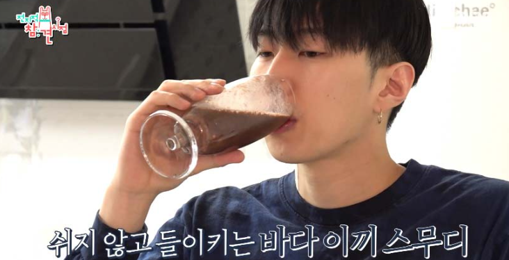 박재범 즐겨먹는다는 'OO OO' 스무디...해외 셀럽들도 난리