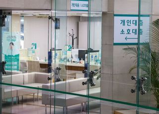 은행권 대출 문턱 높아져…대출모집인 주담대 줄줄이 막힌다