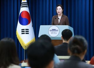 대통령실, 국민임명식에 "문재인·이명박·박근혜 전 대통령과 배우자 초청"