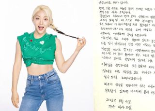 바다 허위광고 사과 "대본대로 한 것…소비자 기만 의도 없어"