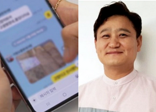 아내가 휘두른 양주병에 죽은 일타강사, 생전 메시지들 '처참'