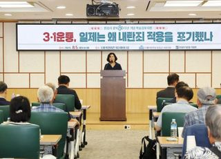 '3·1운동, 일제는 왜 내란죄 적용을 포기했나'