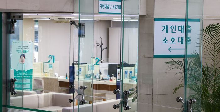 은행권 대출 문턱 높아져…대출모집인 주담대 줄줄이 막힌다