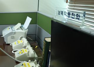 [속보] 인천 강화서 발견 북한 주민 시신, 北 무반응에 송환 불발
