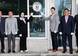 경기도의회, 독자적 도로명주소 '도청로 32' 시대 개막