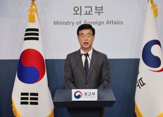 외교부, 조현 '중국이 문제' 발언에 "한미동맹 기반으로 한중관계 발전 추진"