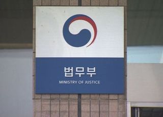 채상병 특검, '이종섭 도피 의혹' 관련 법무부 과천청사 압수수색