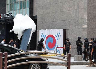 신세계백화점 "폭발물 설치 글 허위…법적 대응 등 강력 조치"