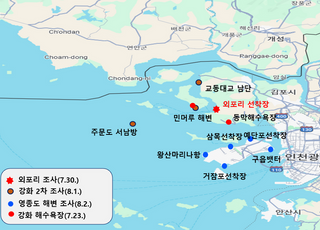 인천시, 관 내 해역 45개 지점 우라늄 전수조사 실시…이상 무(無)