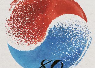 경기도, 남양주서 광복 80주년 기념 특별전 ‘오르빛 리멤버’ 개최