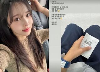 "혈관 녹아" 이솔이, '이 암' 투병 고백 후 근황…후유증 뭐길래? [데일리 헬스]