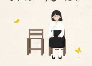 [시흥 소식] 14일 ‘제9회 시흥평화의소녀상 기림식’ 개최