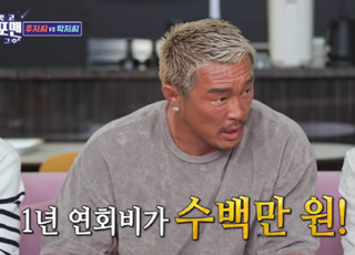 연회비만 500만원...'상위 1%' 쓴다는 블랙카드 가진 추성훈