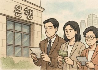 금리는 내려가는데 예금은 쌓인다…불안정성 압박에 '안전지대'로