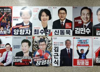 친한계 박상수 “국민의힘 전대, ‘개혁 vs 수구’ 대격돌”
