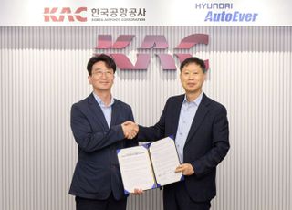 공항 주차 안내, 더 똑똑하게… 현대오토에버, 공항공사와 협력