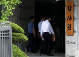 李대통령 지시에…감사원, 정책결정 감사 폐지한다
