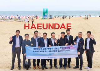 대한항공, 일본 주요 여행사 임원단 초청 부산 팸투어