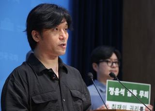 서부지법 난동 사태 기록했다가 벌금형 받은 다큐 감독…왜? [디케의 눈물 347]
