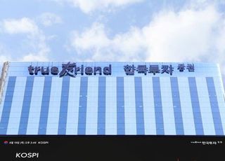 한국투자증권, 상반기 당기순이익 1조원 돌파…국내 증권사 최초