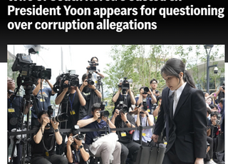 외신들, 김건희 검찰 소환 보도…"전 대통령·부인 동시 구속 가능성"