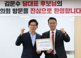 경기도의회 국힘, 김문수 당대표 후보 초청 간담회 진행