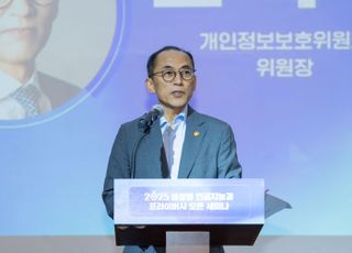 개인정보위 "SKT 해킹사태, 국민 관심도 높아…법·원칙 따라 엄정 처분"