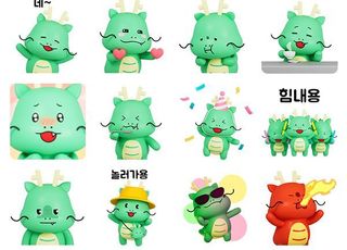 용인특례시 캐릭터 '조아용' 생일맞이 3D 이모티콘 배포
