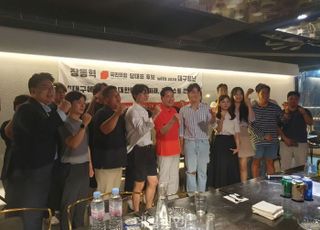 [현장] "보수라 말하기 무섭다"…장동혁이 '보수 심장' 대구서 내놓은 해답은