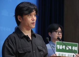 서부지법 난동 사태 기록했다가 벌금형 받은 다큐 감독…왜? [디케의 눈물 347]