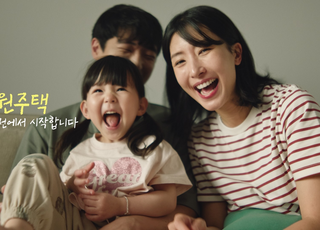 [인천소식] 인천시, ‘1000원 주택 행복수집’ 정책 홍보 영상 공개