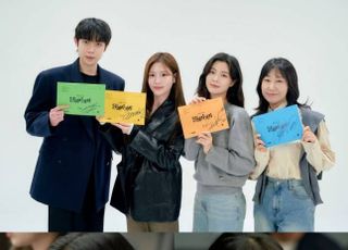 '달까지 가자' 이선빈·라미란→김영대, 코믹 시너지 예고