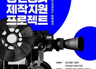 CJ문화재단, '스토리업' 장편영화 공모 시작