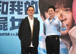 '좀비딸', 대만도 홀렸다…조정석X필감성 감독, 스타투어 성료