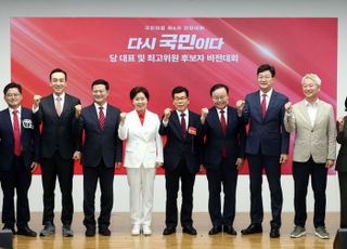 [속보] 국민의힘 전당대회 최고위 후보 8명 압축…장영하·함운경 등 컷오프