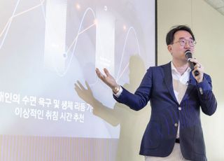 [현장] "중국산과 비교 불가" 삼성 '갤럭시 워치8' 경쟁력은