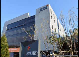 KDI “건설투자 감소 지속…美 관세로 수출 하방압력 유지”
