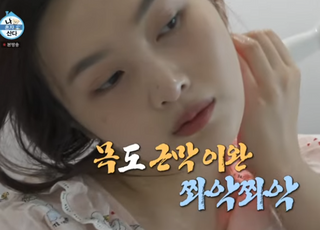 [팩트: ON] 뭉친 근육 풀어준다는 '근막 마사지기', 진짜일까?