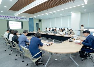 성남시, 11년 만에 홈페이지 전면 개편…착수보고회 개최