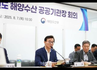 전재수 장관 “해수부 이전, 공공기관 집적화 필요” 강조