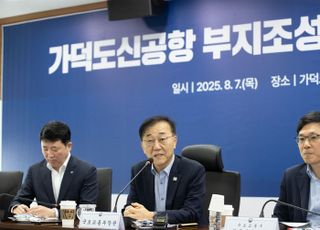 김윤덕 국토장관, "가덕도신공항, 신속하게 재추진 방안 찾겠다"