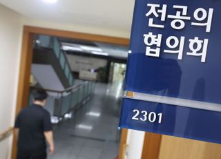 의료계 "전공의 복귀 길 열린 것은 환영…수련병원 부담도 지원해야"