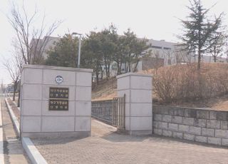 '술·담배' 미끼로 여중생 성추행한 30대 공무원 구속